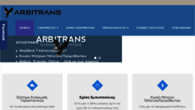 What Arbitrans.org website looked like in 2017 (6 years ago)