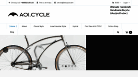 What Aoicycle.com website looked like in 2017 (7 years ago)