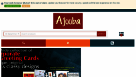 What Ajooba.ae website looked like in 2017 (6 years ago)