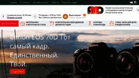 What Amd-photo.ru website looked like in 2017 (6 years ago)