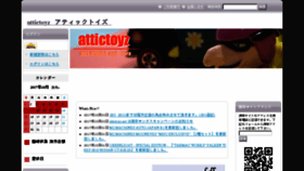 What Attictoyz.net website looked like in 2017 (6 years ago)