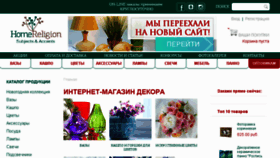 What Asiatides.ru website looked like in 2017 (6 years ago)