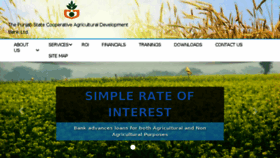 What Agribankpunjab.org website looked like in 2017 (6 years ago)