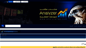 What Analyzerqa.com website looked like in 2017 (6 years ago)