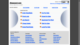 What Alwasseet.com website looked like in 2011 (13 years ago)