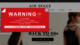 What Airspace.com.tw website looked like in 2017 (6 years ago)