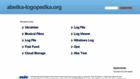 What Abetka-logopedka.org website looked like in 2017 (6 years ago)