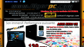 What Algerpc.com website looked like in 2017 (6 years ago)