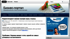 What Advertarium.com.ua website looked like in 2017 (6 years ago)