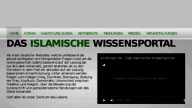 What Alrahman.de website looked like in 2017 (6 years ago)