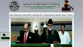 What Ajksupremecourt.gok.pk website looked like in 2017 (6 years ago)