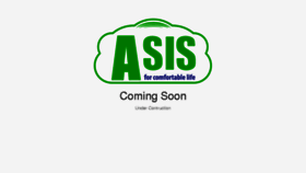 What Asis.vn website looked like in 2017 (6 years ago)