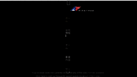 What Airstage.co.jp website looked like in 2017 (6 years ago)