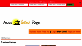 What Assamyellowpage.com website looked like in 2017 (6 years ago)