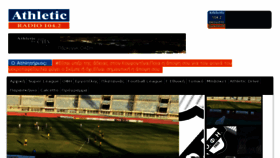 What Athleticradio.gr website looked like in 2017 (6 years ago)