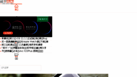 What Anzhuo.cn website looked like in 2017 (6 years ago)