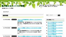 What Arasuko.com website looked like in 2017 (6 years ago)