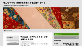 What Arxtage.com website looked like in 2017 (8 years ago)