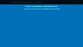 What Audiofind.ru website looked like in 2017 (7 years ago)