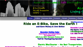 What Alohaebike.com website looked like in 2017 (6 years ago)