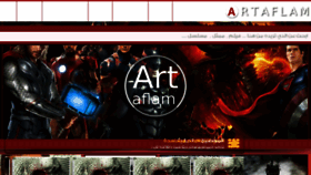 What Artaflam.com website looked like in 2017 (6 years ago)