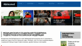 What Adolesmed.szgmu.ru website looked like in 2017 (6 years ago)