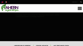 What Ahernseeds.com website looked like in 2017 (8 years ago)