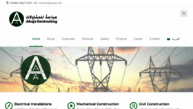 What Abaja.net website looked like in 2017 (7 years ago)