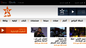 What Alaoula.ma website looked like in 2017 (6 years ago)