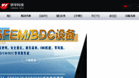 What Autoecu.com.cn website looked like in 2017 (6 years ago)
