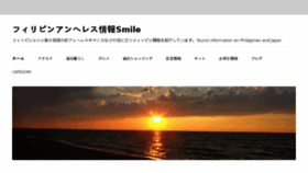 What Angeles-smile.com website looked like in 2017 (6 years ago)