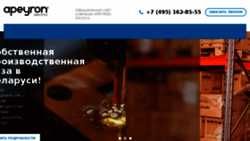 What Aeled.ru website looked like in 2017 (6 years ago)