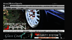 What A2m.sc website looked like in 2017 (8 years ago)