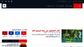 What Abdoualg.blogspot.com website looked like in 2017 (6 years ago)