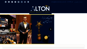 What Alton-home.com website looked like in 2017 (6 years ago)