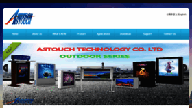 What Astouchlcd.com website looked like in 2017 (6 years ago)