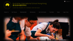 What Aishk.edu.hk website looked like in 2017 (6 years ago)