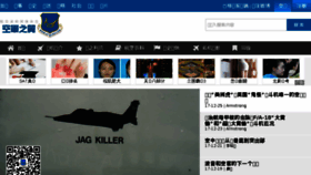 What Afwing.com website looked like in 2017 (7 years ago)