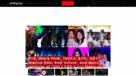 What Allkpop.com website looked like in 2017 (6 years ago)