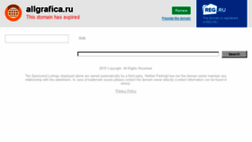 What Allgrafica.ru website looked like in 2018 (6 years ago)