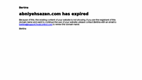 What Abniyehsazan.com website looked like in 2018 (6 years ago)