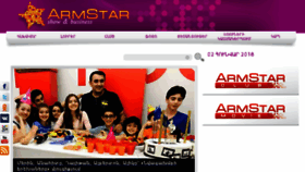 What Armstar.am website looked like in 2018 (6 years ago)