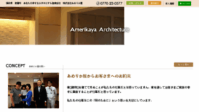 What Amerikaya-arc.com website looked like in 2018 (6 years ago)