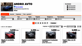 What Andro-avto.cars.bg website looked like in 2018 (6 years ago)