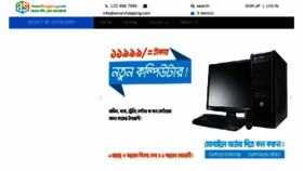 What Amarshopping.com website looked like in 2018 (6 years ago)