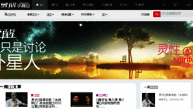 What Awaker.hk website looked like in 2018 (6 years ago)