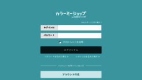 What Admin.shop-pro.jp website looked like in 2018 (6 years ago)