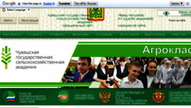 What Academy21.ru website looked like in 2018 (6 years ago)