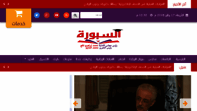 What Alsbbora.info website looked like in 2018 (6 years ago)