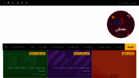 What Abdelkadirbasti.com website looked like in 2018 (7 years ago)